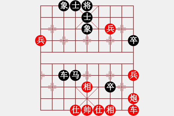 象棋棋譜圖片：blockchain(9星)-和-東方神圣(北斗) - 步數(shù)：60 