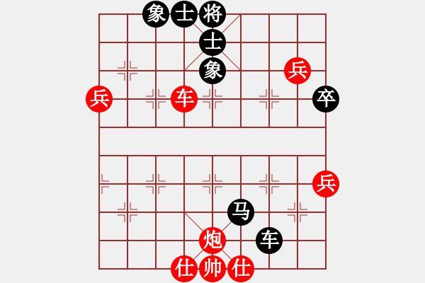 象棋棋譜圖片：blockchain(9星)-和-東方神圣(北斗) - 步數(shù)：80 