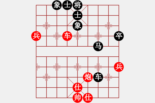 象棋棋譜圖片：blockchain(9星)-和-東方神圣(北斗) - 步數(shù)：90 