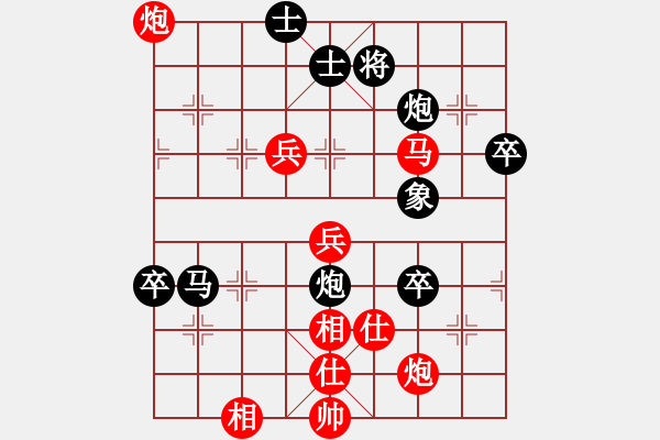 象棋棋譜圖片：過宮炮對黑7路卒左過宮炮（旋風(fēng)V7.0拆棋）和棋 - 步數(shù)：100 