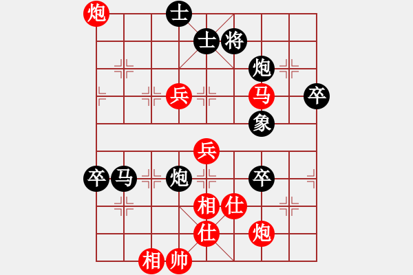 象棋棋譜圖片：過宮炮對黑7路卒左過宮炮（旋風(fēng)V7.0拆棋）和棋 - 步數(shù)：110 