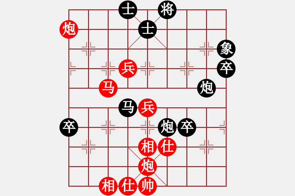 象棋棋譜圖片：過宮炮對黑7路卒左過宮炮（旋風(fēng)V7.0拆棋）和棋 - 步數(shù)：80 