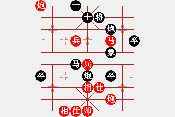 象棋棋譜圖片：過宮炮對黑7路卒左過宮炮（旋風(fēng)V7.0拆棋）和棋 - 步數(shù)：90 