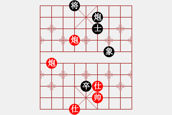 象棋棋譜圖片：青山1944紅和葬心〖飛相對左中炮〗 - 步數(shù)：100 