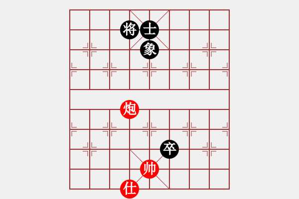 象棋棋譜圖片：青山1944紅和葬心〖飛相對左中炮〗 - 步數(shù)：110 