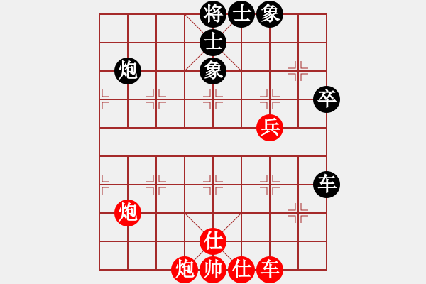 象棋棋譜圖片：青山1944紅和葬心〖飛相對左中炮〗 - 步數(shù)：50 