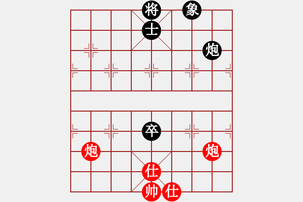 象棋棋譜圖片：青山1944紅和葬心〖飛相對左中炮〗 - 步數(shù)：70 