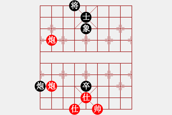 象棋棋譜圖片：青山1944紅和葬心〖飛相對左中炮〗 - 步數(shù)：90 