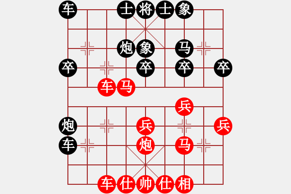 象棋棋譜圖片：點(diǎn)滴成器(1段)-負(fù)-羅林(1段) - 步數(shù)：30 