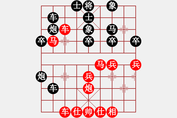 象棋棋譜圖片：點(diǎn)滴成器(1段)-負(fù)-羅林(1段) - 步數(shù)：40 