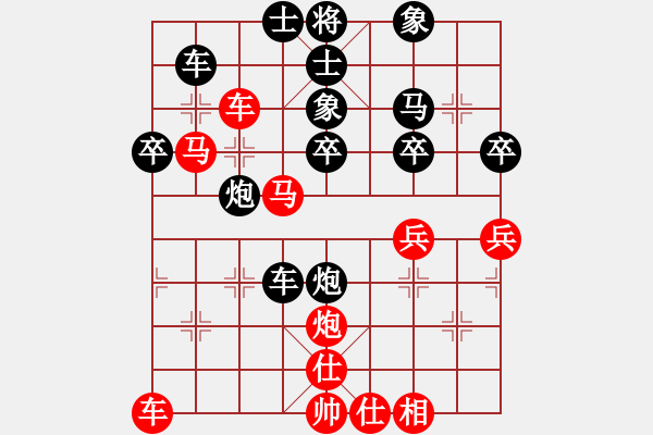 象棋棋譜圖片：點(diǎn)滴成器(1段)-負(fù)-羅林(1段) - 步數(shù)：50 