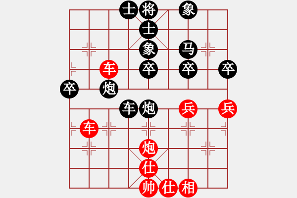 象棋棋譜圖片：點(diǎn)滴成器(1段)-負(fù)-羅林(1段) - 步數(shù)：60 