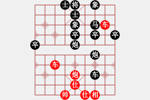 象棋棋譜圖片：點(diǎn)滴成器(1段)-負(fù)-羅林(1段) - 步數(shù)：70 