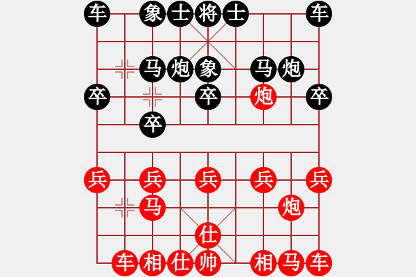 象棋棋譜圖片：君子劍[2356803169] -VS- 老李[540924835] - 步數(shù)：10 