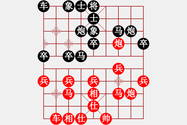 象棋棋譜圖片：君子劍[2356803169] -VS- 老李[540924835] - 步數(shù)：20 