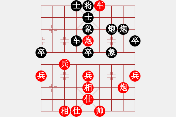 象棋棋譜圖片：君子劍[2356803169] -VS- 老李[540924835] - 步數(shù)：41 