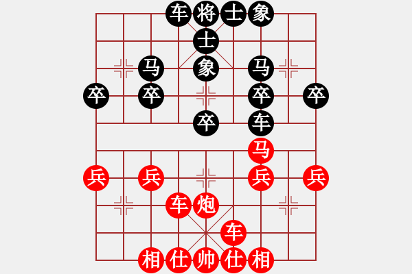 象棋棋譜圖片：江中雪(3段)-和-芷昕(8段) - 步數(shù)：30 