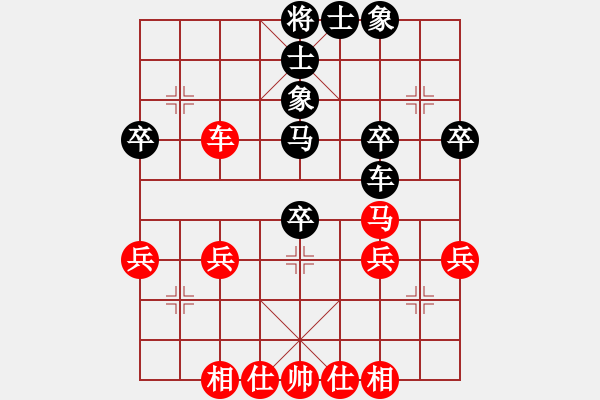 象棋棋譜圖片：江中雪(3段)-和-芷昕(8段) - 步數(shù)：40 