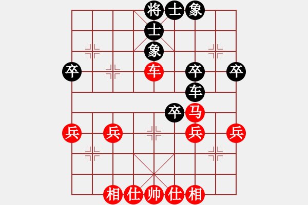 象棋棋譜圖片：江中雪(3段)-和-芷昕(8段) - 步數(shù)：42 