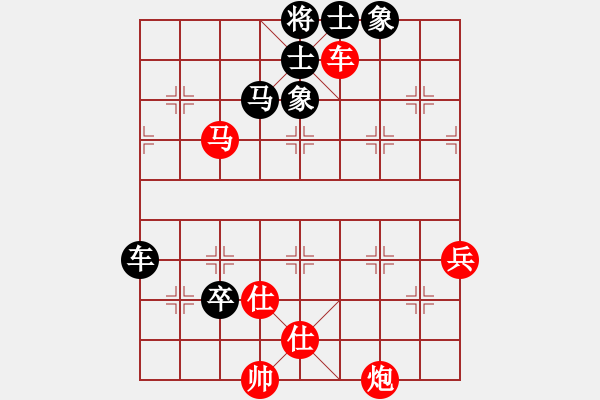 象棋棋譜圖片：瀟湘棋客(8段)-勝-綠茶芝華士(9段) - 步數(shù)：100 