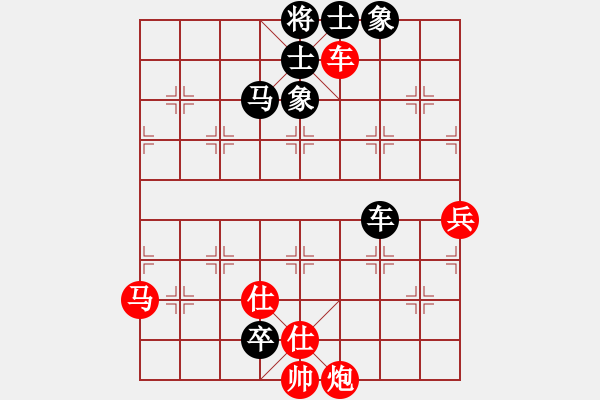 象棋棋譜圖片：瀟湘棋客(8段)-勝-綠茶芝華士(9段) - 步數(shù)：110 