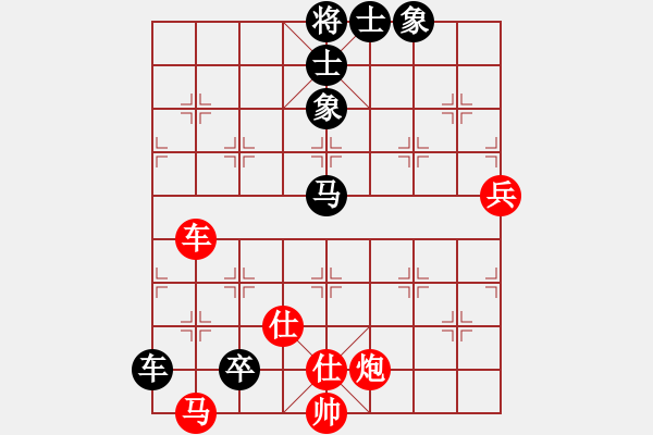 象棋棋譜圖片：瀟湘棋客(8段)-勝-綠茶芝華士(9段) - 步數(shù)：120 