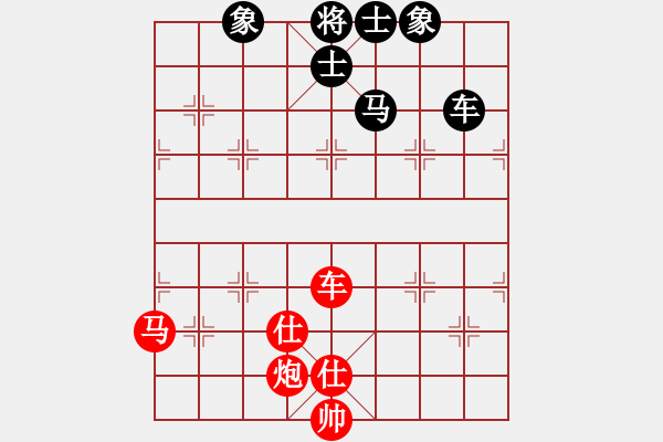 象棋棋譜圖片：瀟湘棋客(8段)-勝-綠茶芝華士(9段) - 步數(shù)：140 