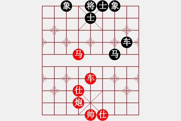 象棋棋譜圖片：瀟湘棋客(8段)-勝-綠茶芝華士(9段) - 步數(shù)：150 