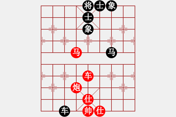 象棋棋譜圖片：瀟湘棋客(8段)-勝-綠茶芝華士(9段) - 步數(shù)：160 