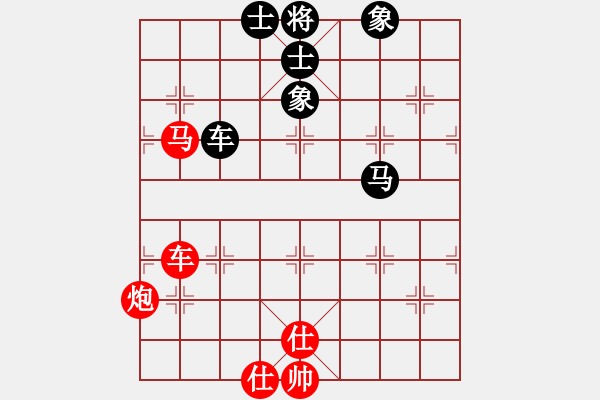 象棋棋譜圖片：瀟湘棋客(8段)-勝-綠茶芝華士(9段) - 步數(shù)：170 