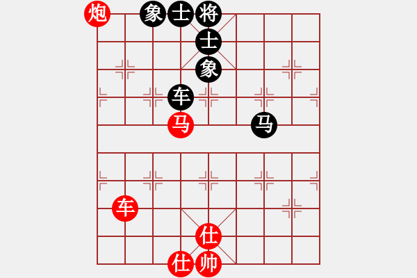 象棋棋譜圖片：瀟湘棋客(8段)-勝-綠茶芝華士(9段) - 步數(shù)：180 