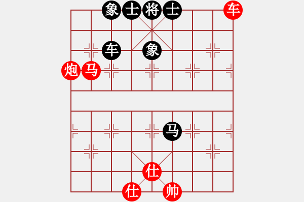 象棋棋譜圖片：瀟湘棋客(8段)-勝-綠茶芝華士(9段) - 步數(shù)：190 