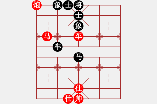 象棋棋譜圖片：瀟湘棋客(8段)-勝-綠茶芝華士(9段) - 步數(shù)：199 