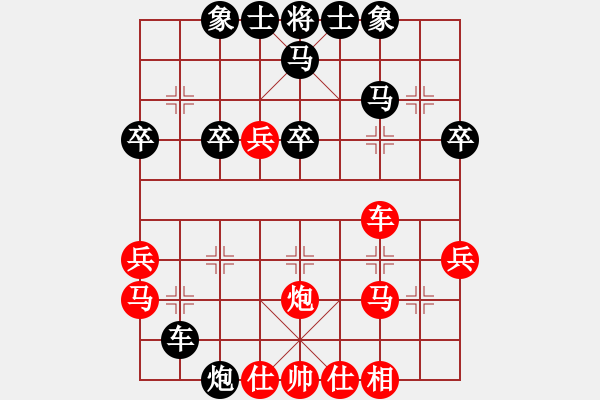 象棋棋譜圖片：瀟湘棋客(8段)-勝-綠茶芝華士(9段) - 步數(shù)：40 