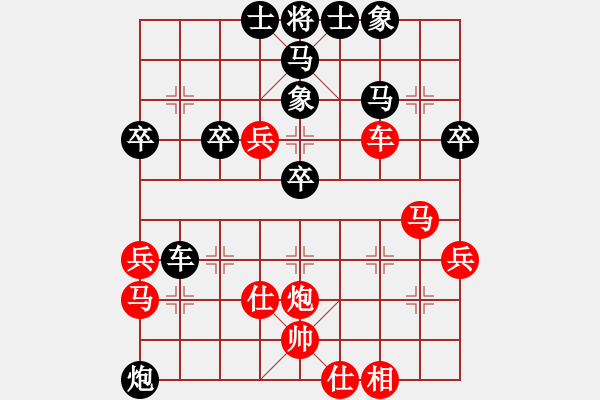 象棋棋譜圖片：瀟湘棋客(8段)-勝-綠茶芝華士(9段) - 步數(shù)：50 