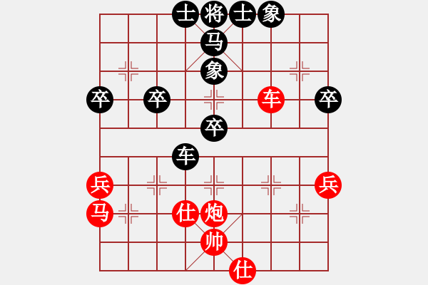 象棋棋譜圖片：瀟湘棋客(8段)-勝-綠茶芝華士(9段) - 步數(shù)：60 