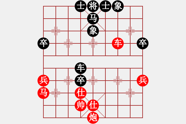 象棋棋譜圖片：瀟湘棋客(8段)-勝-綠茶芝華士(9段) - 步數(shù)：70 