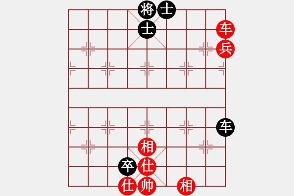 象棋棋譜圖片：緣份戰(zhàn)神七(1星)-負(fù)-飛花閣主(3弦) - 步數(shù)：110 