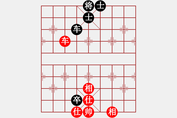 象棋棋譜圖片：緣份戰(zhàn)神七(1星)-負(fù)-飛花閣主(3弦) - 步數(shù)：130 