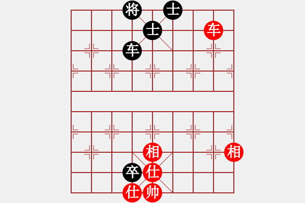 象棋棋譜圖片：緣份戰(zhàn)神七(1星)-負(fù)-飛花閣主(3弦) - 步數(shù)：140 