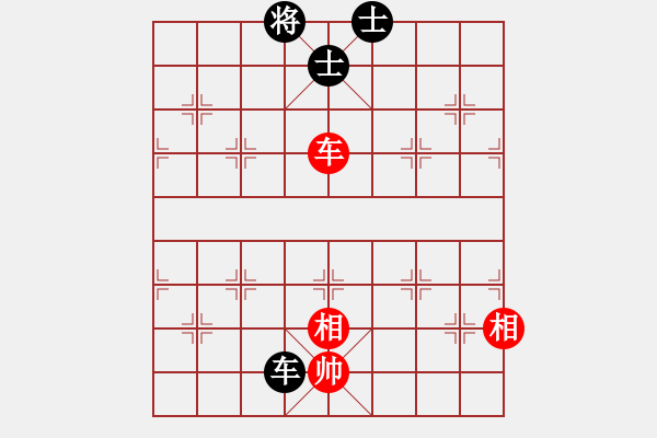 象棋棋譜圖片：緣份戰(zhàn)神七(1星)-負(fù)-飛花閣主(3弦) - 步數(shù)：180 