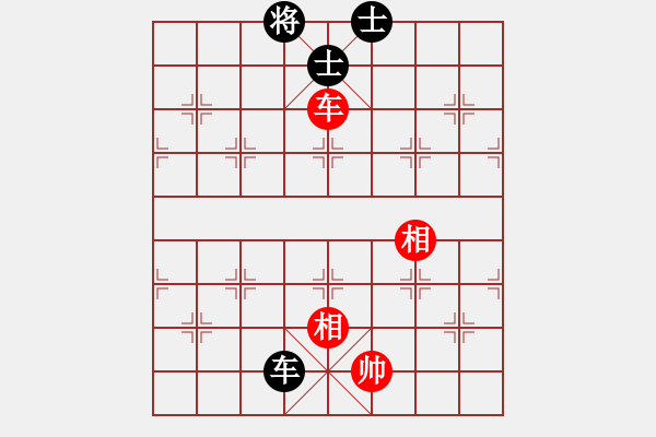 象棋棋譜圖片：緣份戰(zhàn)神七(1星)-負(fù)-飛花閣主(3弦) - 步數(shù)：190 