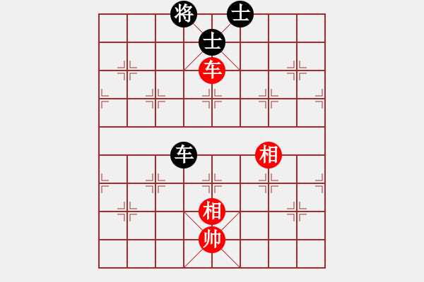 象棋棋譜圖片：緣份戰(zhàn)神七(1星)-負(fù)-飛花閣主(3弦) - 步數(shù)：200 