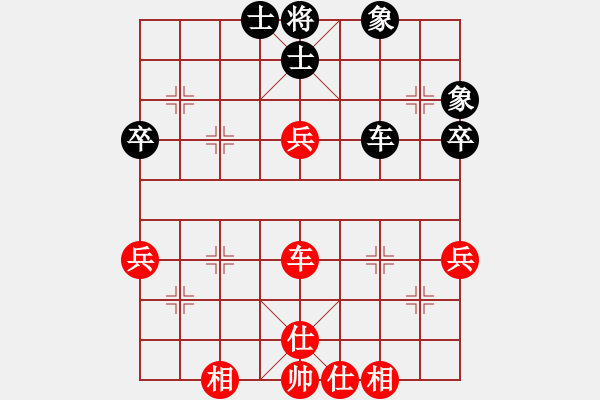 象棋棋譜圖片：緣份戰(zhàn)神七(1星)-負(fù)-飛花閣主(3弦) - 步數(shù)：70 