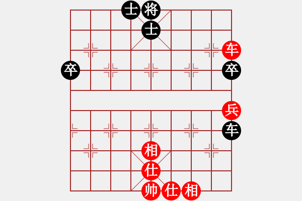 象棋棋譜圖片：緣份戰(zhàn)神七(1星)-負(fù)-飛花閣主(3弦) - 步數(shù)：80 