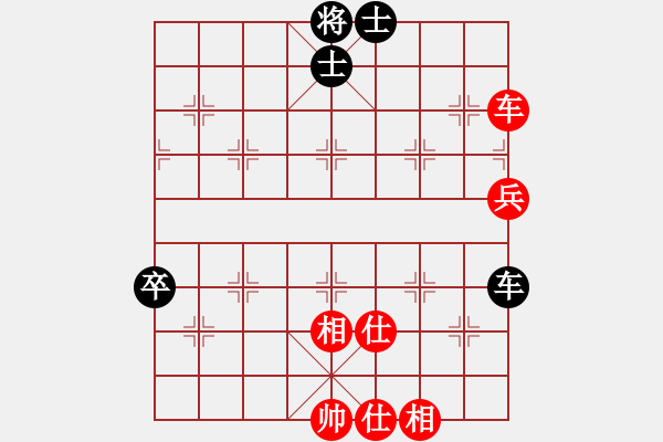 象棋棋譜圖片：緣份戰(zhàn)神七(1星)-負(fù)-飛花閣主(3弦) - 步數(shù)：90 