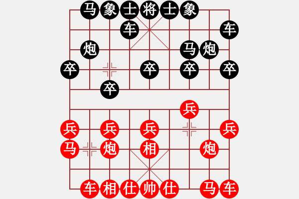 象棋棋谱图片：tieutathan(5段)-负-安顺大侠(月将) - 步数：10 