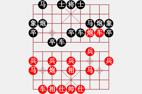 象棋棋谱图片：tieutathan(5段)-负-安顺大侠(月将) - 步数：20 