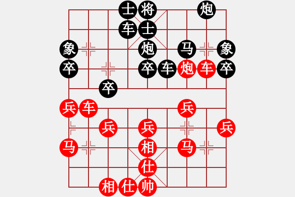 象棋棋谱图片：tieutathan(5段)-负-安顺大侠(月将) - 步数：30 