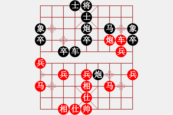 象棋棋谱图片：tieutathan(5段)-负-安顺大侠(月将) - 步数：40 